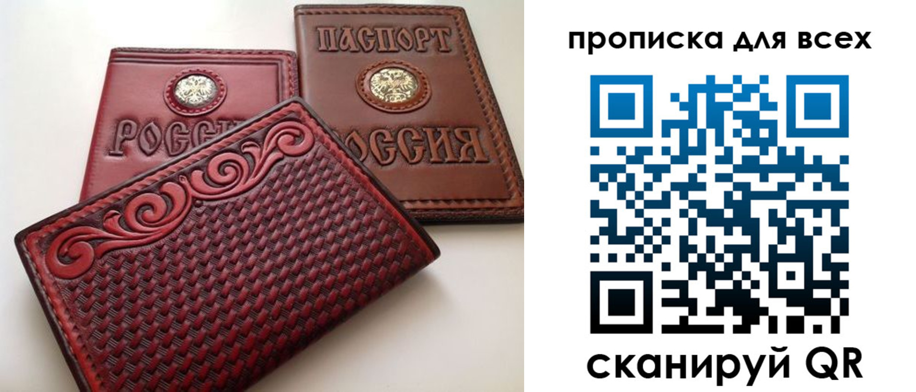 миграционный учет в Сланцах